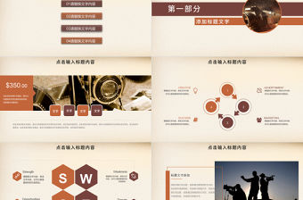 大氣開(kāi)場(chǎng)電影影視傳媒攝影ppt