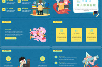 2021藍(lán)色扁平風(fēng)加油吧打工人PPT模板