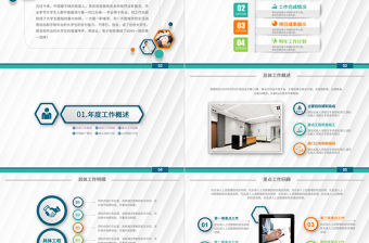 2024鈷綠色折紙底紋工作總結工作匯報PPT模板