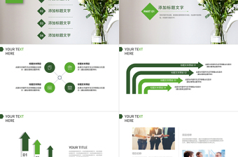 穩(wěn)重大氣轉(zhuǎn)正述職報告PPT