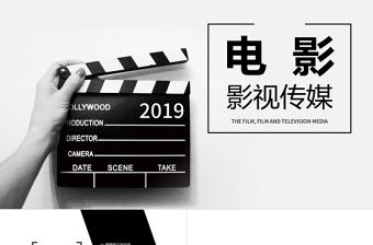 場記開場視頻片頭電影影視傳媒ppt