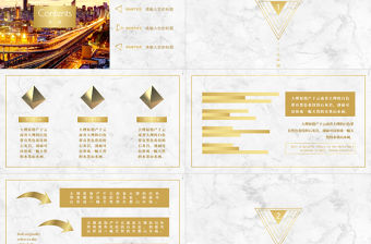 大理石金色幾何PPT通用模板