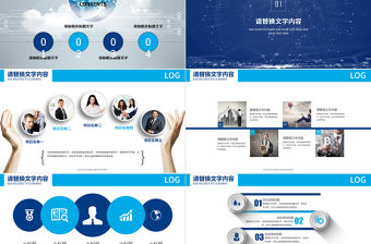 藍(lán)色地球商務(wù)大數(shù)據(jù)云計(jì)算ppt