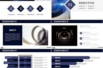 攝影師培訓攝影行業(yè)報告PPT