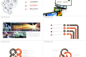 影視影片電影制作視頻PPT模板