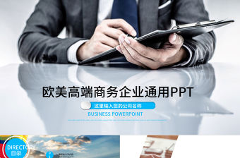 2022中車黨建品牌介紹ppt