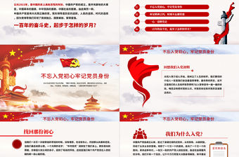 熱烈慶祝中國(guó)共產(chǎn)黨建黨一百周年