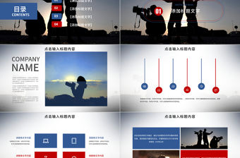 創意簡約時尚攝影攝像ppt