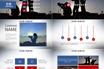 創(chuàng)意簡約時尚攝影攝像ppt