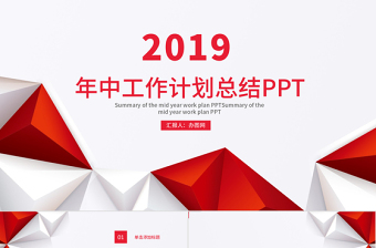 簡約風(fēng)年終總結(jié)工作總結(jié)PPT模板