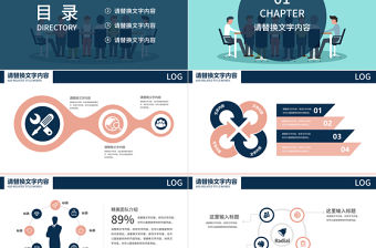 活動策劃營銷策劃公關(guān)策劃活動方案PPT