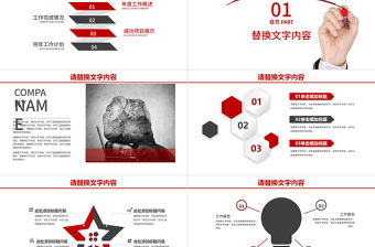 團(tuán)隊(duì)管理團(tuán)隊(duì)活動策劃PPT