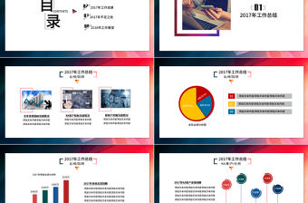 市場銷售工作總結PPT模板
