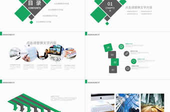 入職培訓 企業(yè)新進員工培訓 員工手冊