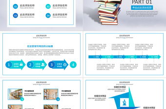 簡約大氣讀書教育培訓(xùn)課件教學(xué)設(shè)計PPT