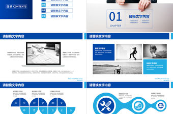 產(chǎn)品發(fā)布產(chǎn)品介紹商業(yè)策劃PPT