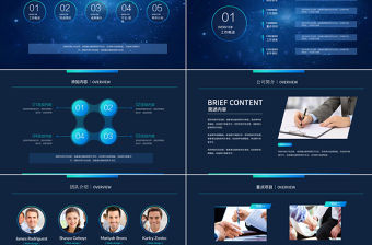 2017年大氣互聯網大數據云計算PPT模板