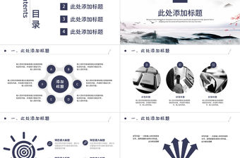 簡約大氣項目管理培訓PPT模板