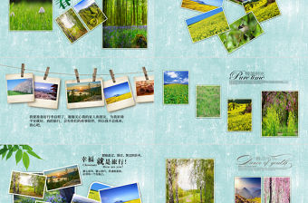 人生還差一場旅行旅游通用ppt模板