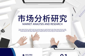 2022黨史國史調(diào)查研究背景ppt