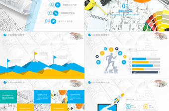 建筑工程工作總結總結動態PPT模板