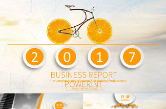 創意橙色微立體工作總結ppt模板