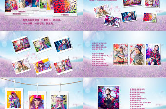 唯美個人寫真結婚情侶戀愛PPT電子相冊