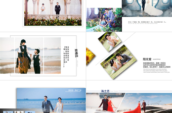 愛情婚紗電子相冊電子PPT