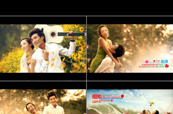 婚慶倒計時片頭開場視頻ppt模板