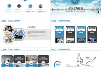 互聯網智慧城市商務規劃產業云計算大數據
