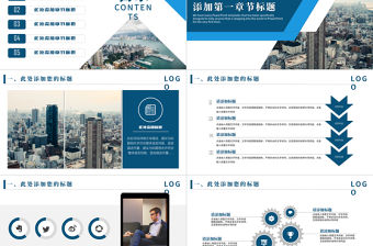 商務策劃匯報商業計劃書營銷計劃方案2017工作計劃PPT模板
