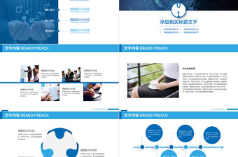 創意科技大數據服務器商務科技云計算ppt