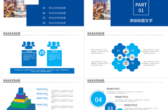 2018市場(chǎng)銷(xiāo)售部述職報(bào)告總結(jié)計(jì)劃PPT