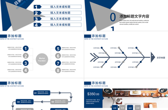 簡潔工作匯報(bào)計(jì)劃匯報(bào)ppt