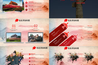 黨政機關反腐倡廉匯報黨建通用PPT模板