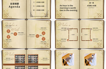 書本翻頁(yè)讀書心得體會(huì)展示PPT模板