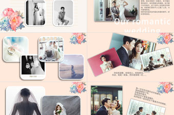 2017年溫馨浪漫婚禮告白相冊PPT模板