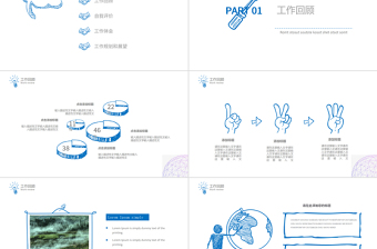 簡約創(chuàng)意燈泡手繪通用ppt模板設計