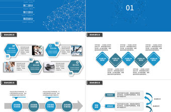 互聯(lián)網(wǎng)智慧城市智能算術(shù)2017工作計劃