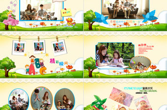 溫馨可愛寶寶生日百日宴動態(tài)PPT模板