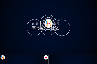 PPT研究院高校線上社團介紹ppt動感宣傳片