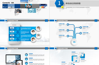 企業培訓課程開發實務PPT課件