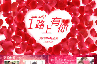 紅色愛心花瓣浪漫溫馨華麗婚禮開場電子相冊ppt