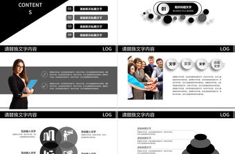 服務人士前臺禮儀商務禮儀培訓課件PPT