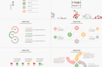 手繪水彩圖通用工作總結(jié)ppt模板