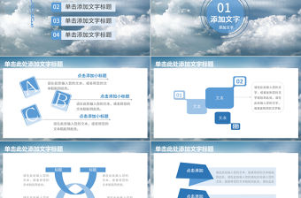 團隊建設和管理培訓新員工入職培訓PPT