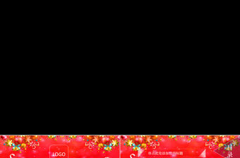 精美煙花圣誕節PPT動態模板