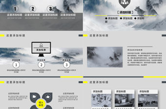 狼性企業文化宣傳入職培訓團隊合作PPT模