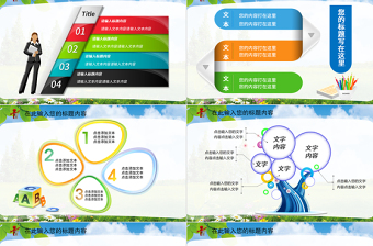 敬老院關(guān)愛老年人生活養(yǎng)老家庭PPT