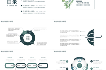 藍(lán)色簡約工作總結(jié)工作匯報工作計劃PPT